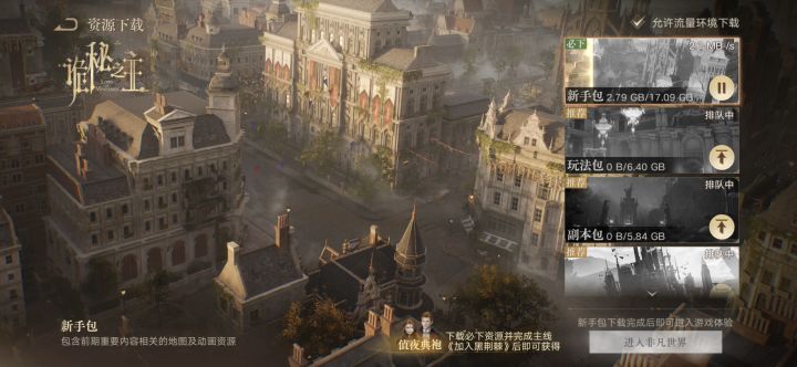 不是,这么不给力的吗?截图