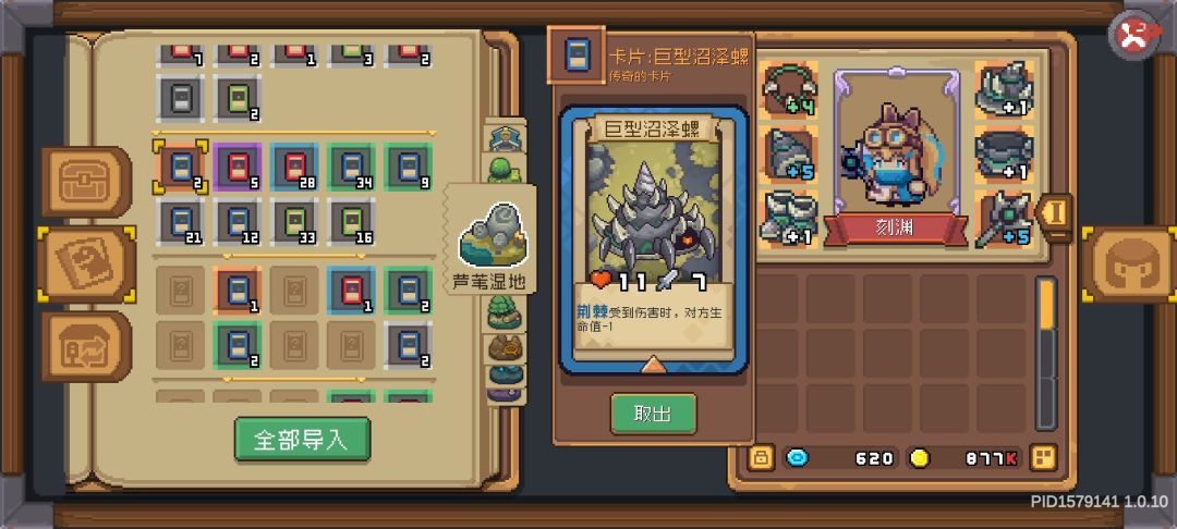 一个半小时六张金卡 4