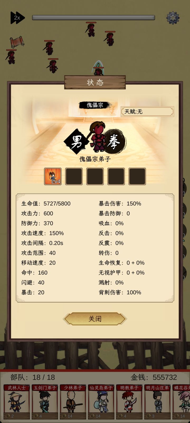 是不是过分了点截图