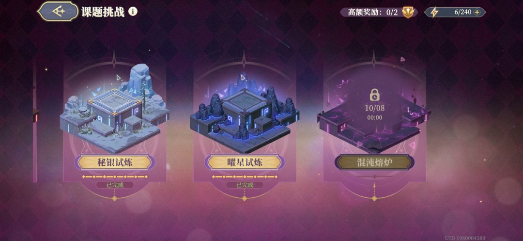 激活三个的成就必须手动打,代行没用 2