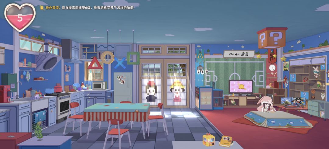 这个游戏房好好看 1