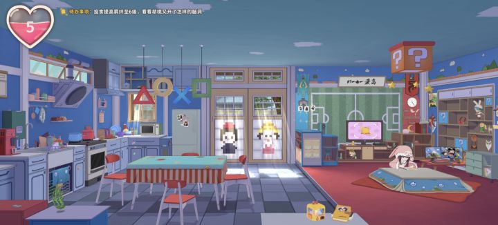这个游戏房好好看截图