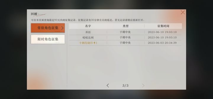 这是什么鬼运气啊?截图