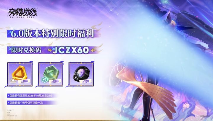 所有人 都过来截图