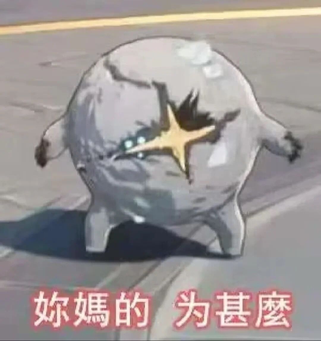 这是啥情况啊,给我发了短信 2