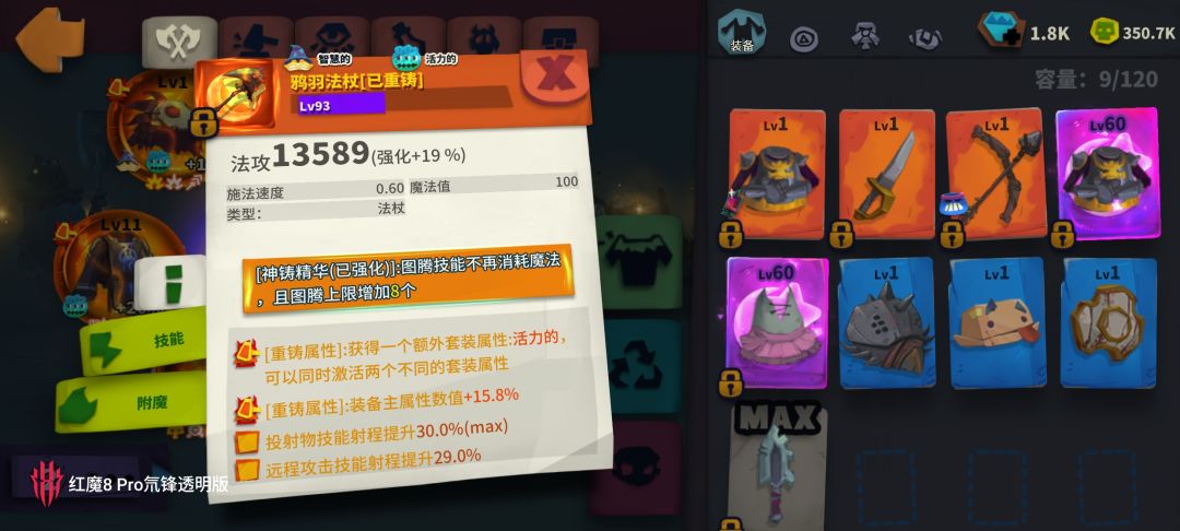 请求大佬们指教 2