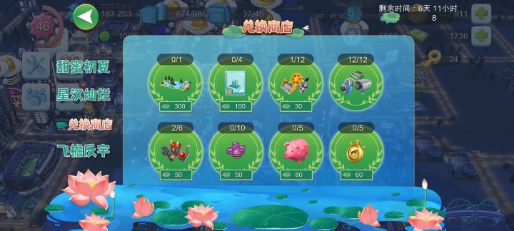 离谱(bug)截图