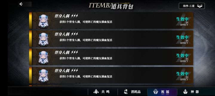 主打的就是一手怕死截图