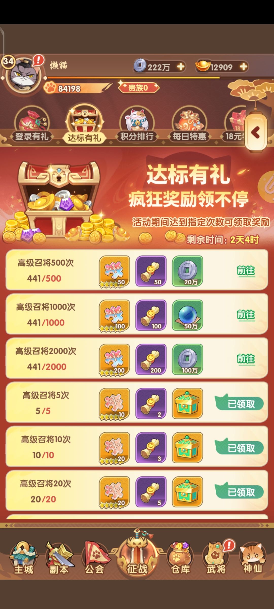 零氪新区前七天该怎么玩？ 3