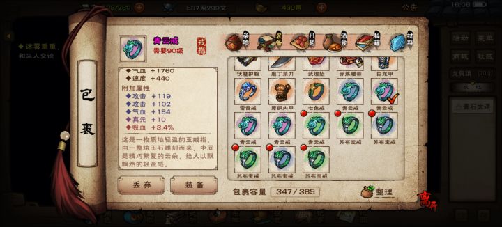 这两个可以留吗 分别第二第三截图