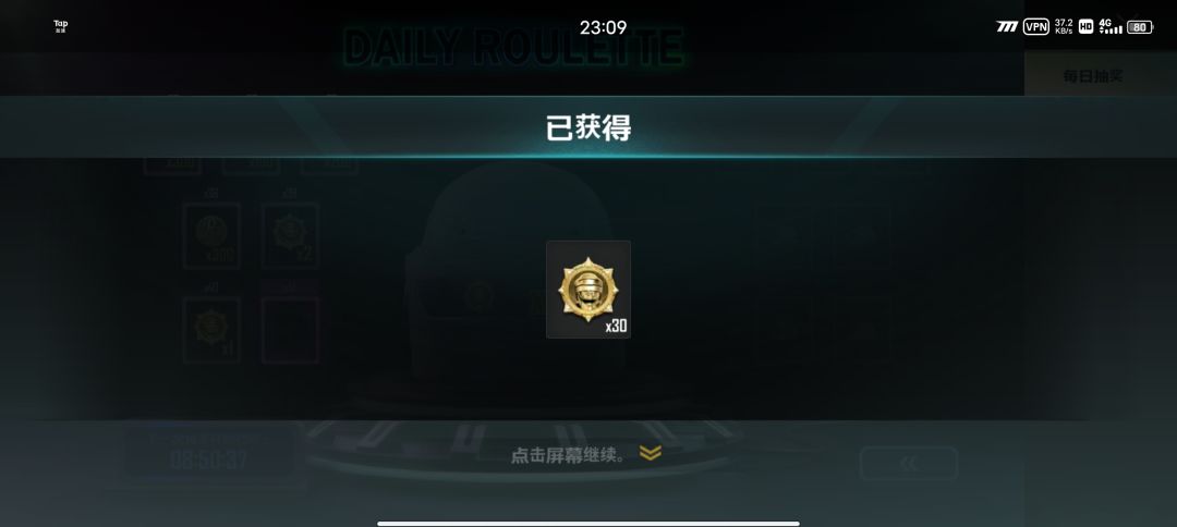动态图片 1