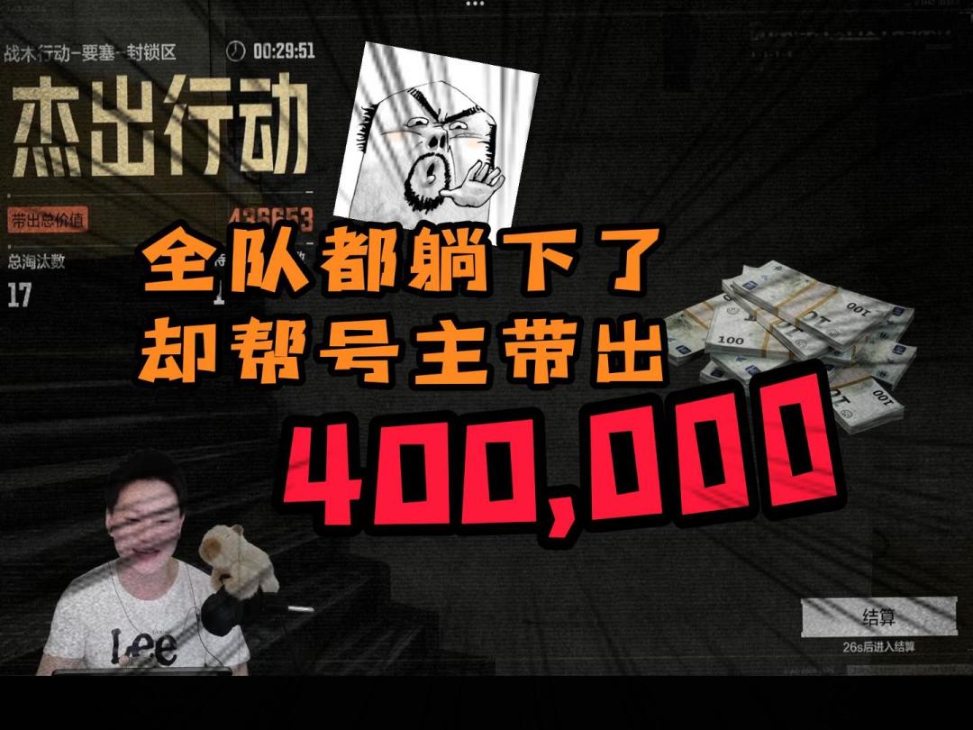 video-3944143