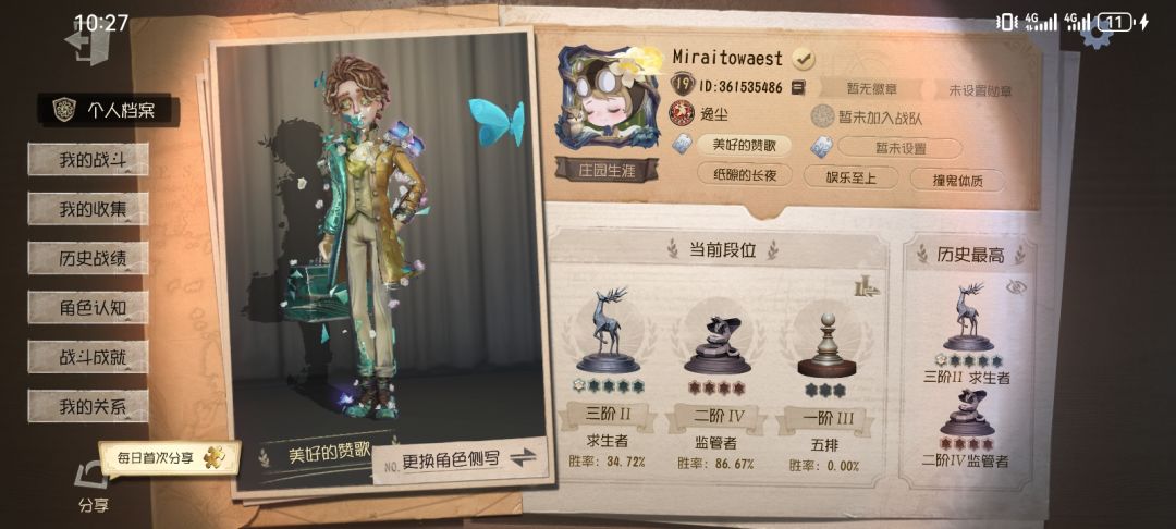找固玩 1