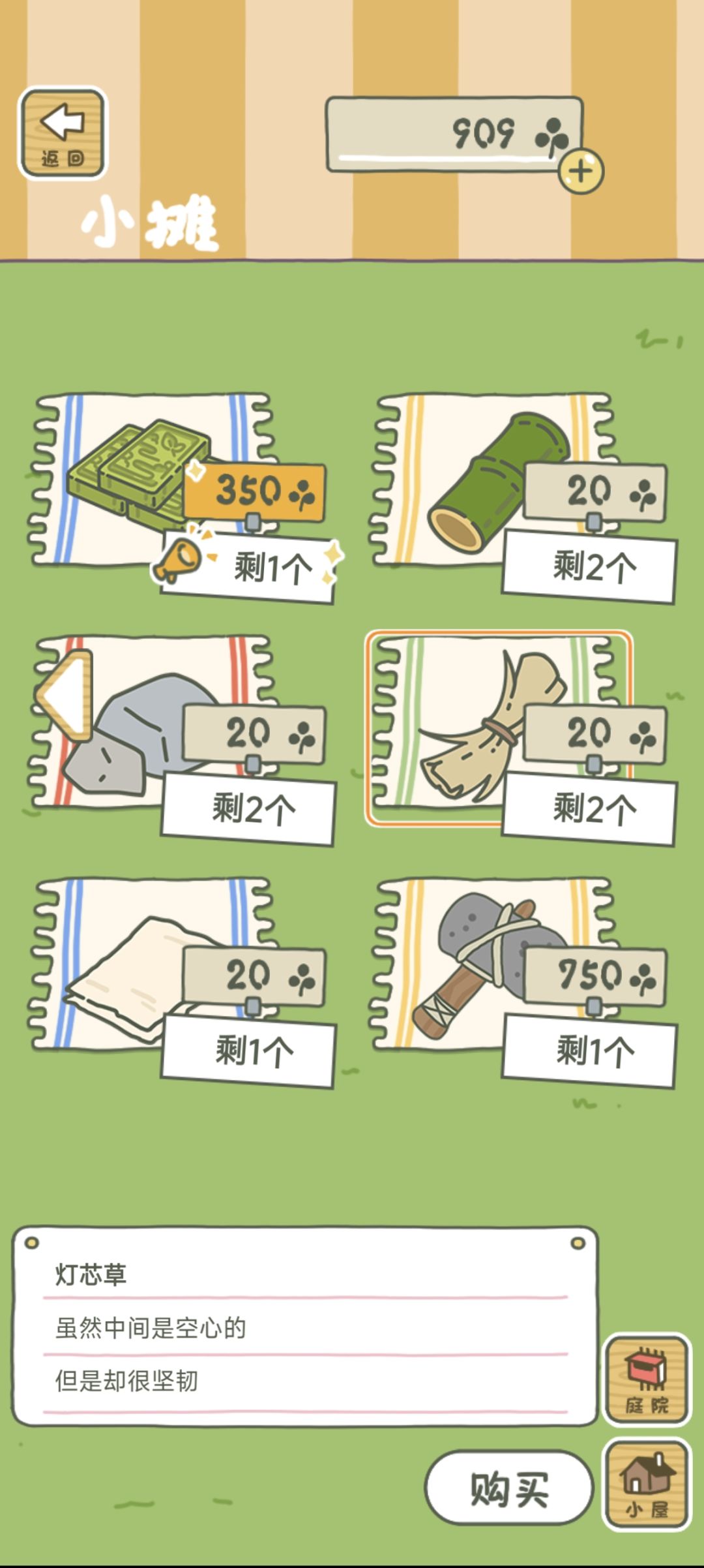 求助 1