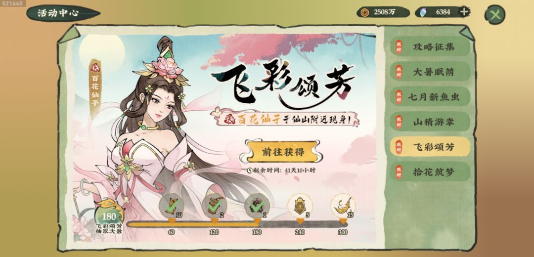 小农，我脸那么大，你有头绪吗？ 2