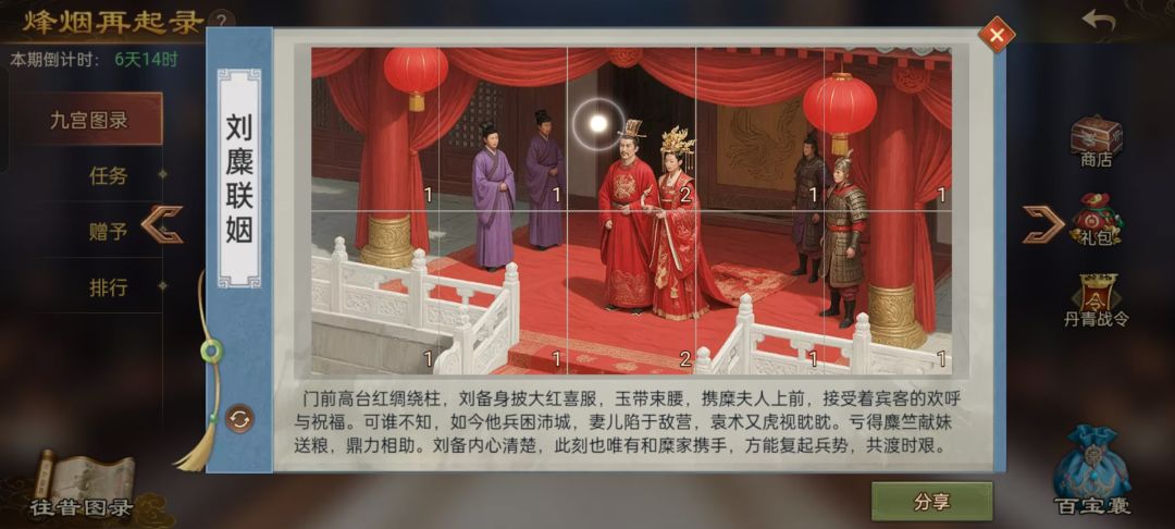 最后一周,换的速度 2