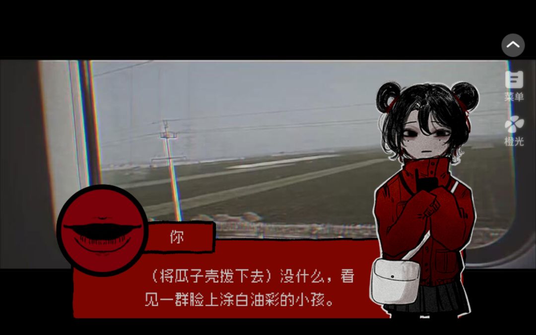 什么子车甫昭骑老奶奶跑酷 8