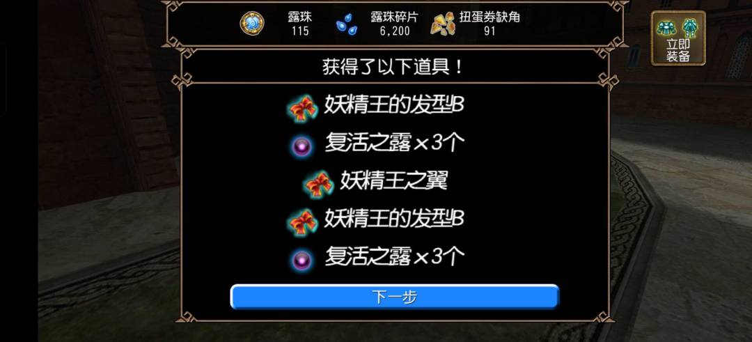 AAAA翅膀批发 5