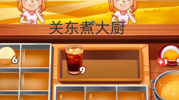 #关东煮大厨#食品截图
