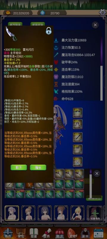 1.0.52版本双狂双牧速刷雨雾（仅供参考）