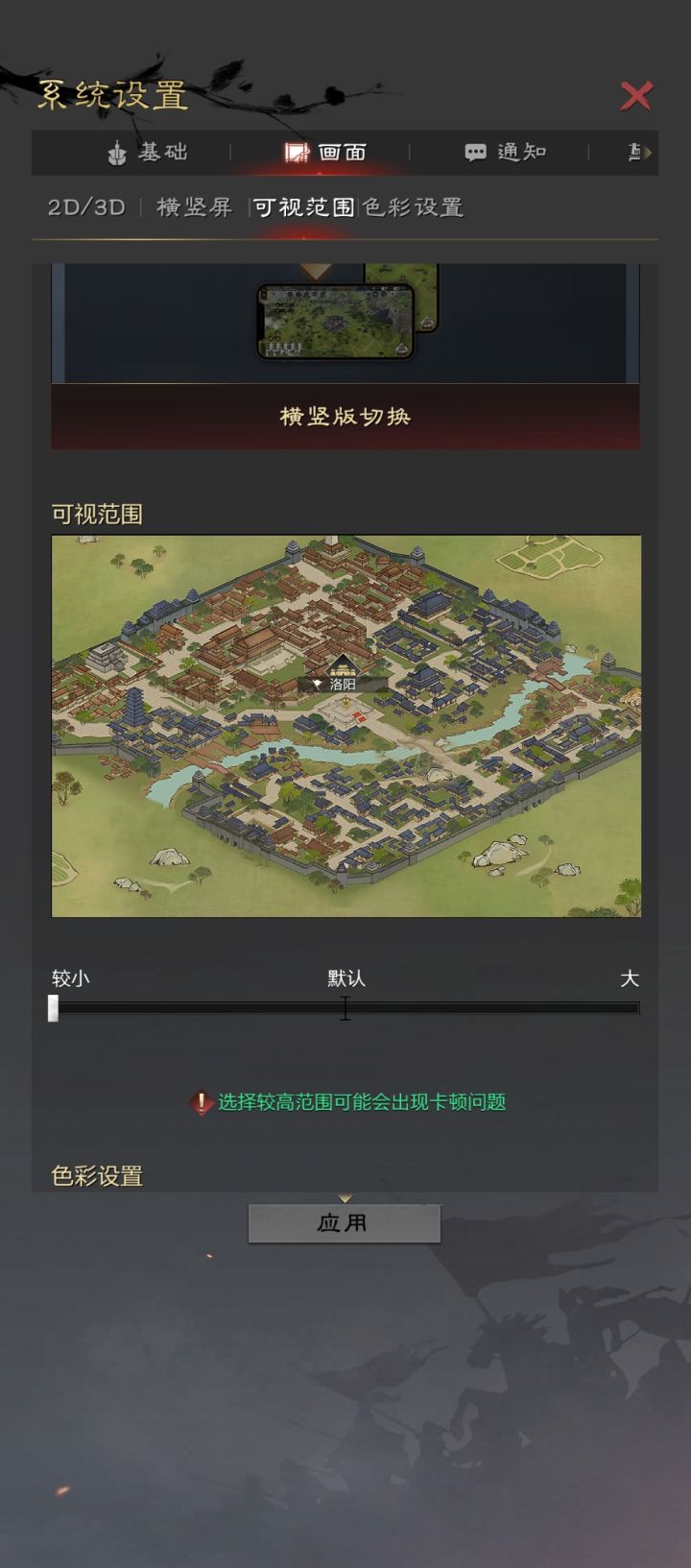 这是正常的吗截图