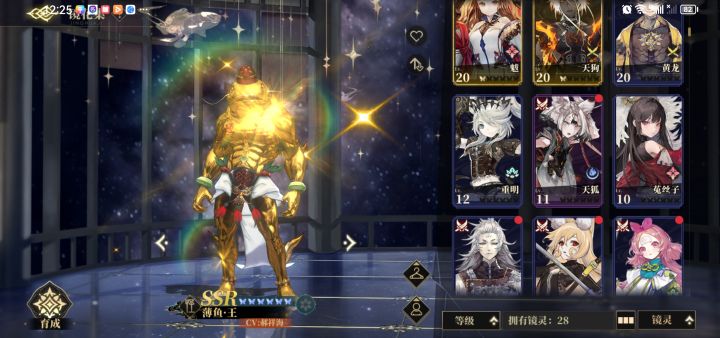 黄金蝶鱼头截图