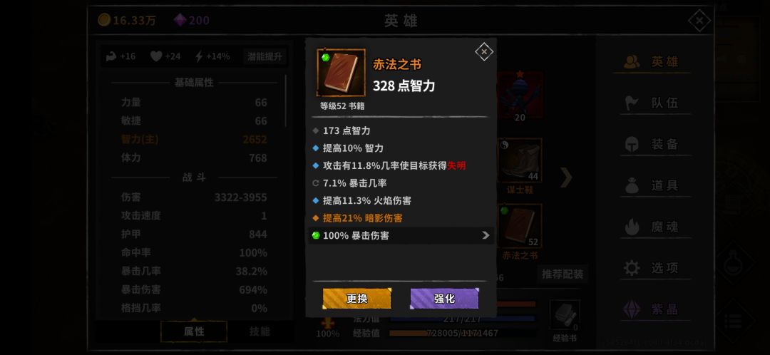 动态图片 6