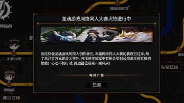 龙魂游戏同人社团饥渴招募龙控玩家参与小说活动中——