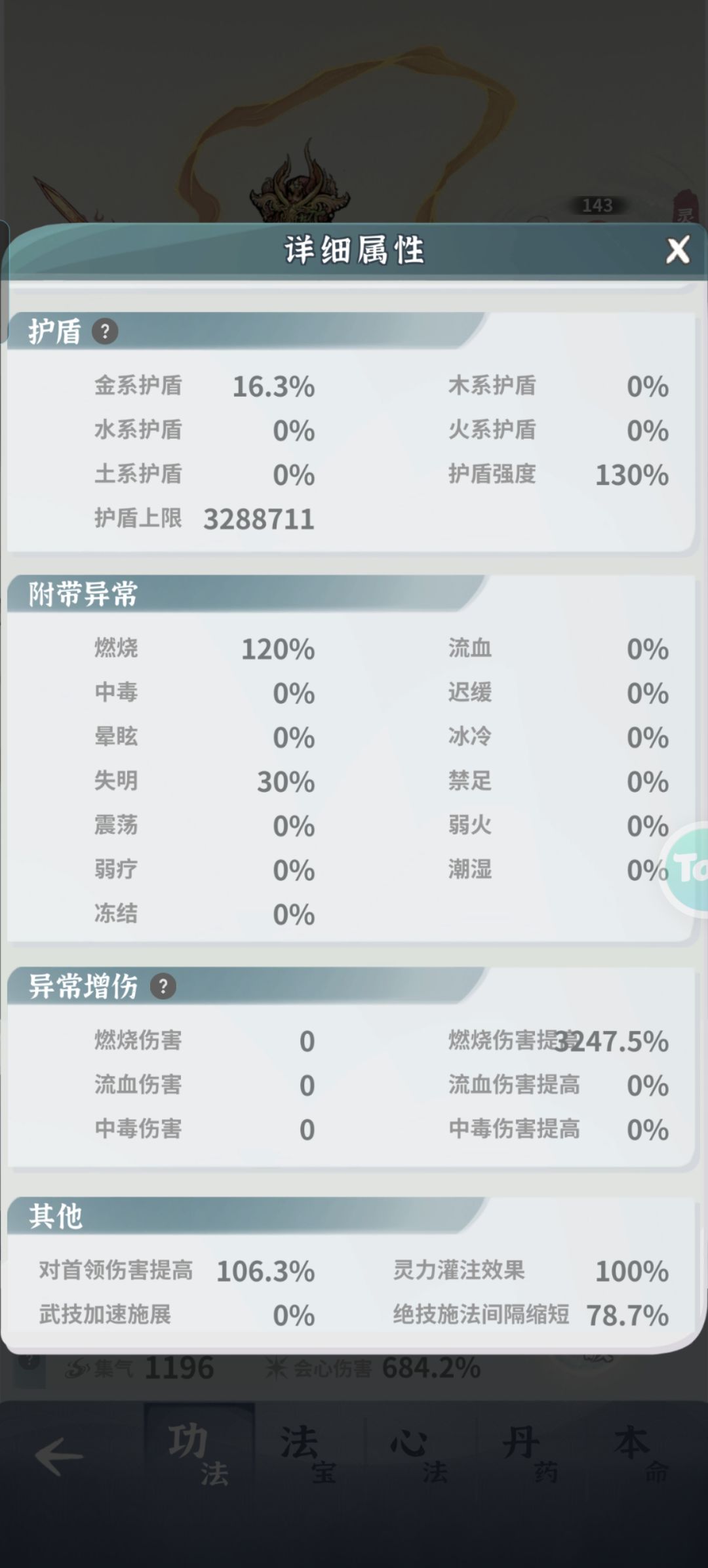紫极到底怎么过啊 3