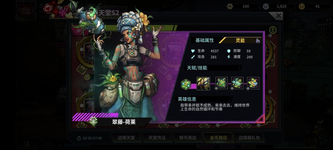 这是人们口中的花妖吗截图