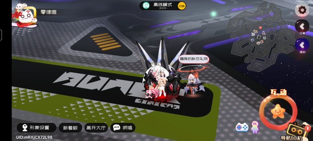 12.8霜降兑换码 2