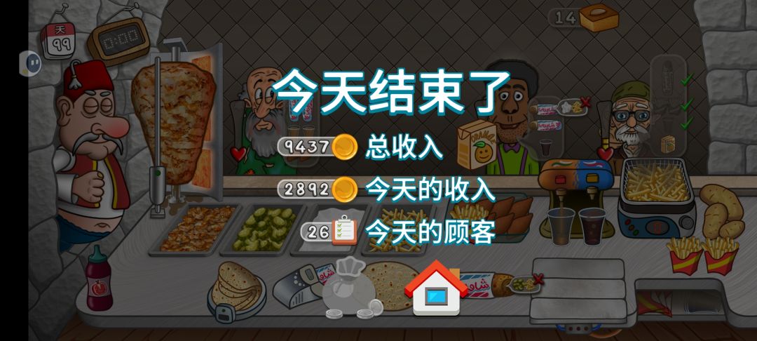 升完级没动力了,纪念一下 3