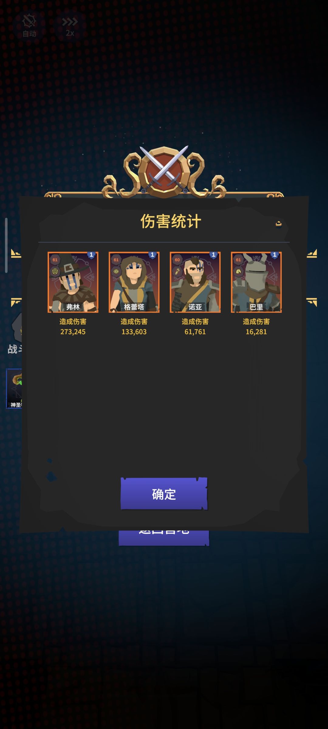 猎人可以顶替火法……吗? 2