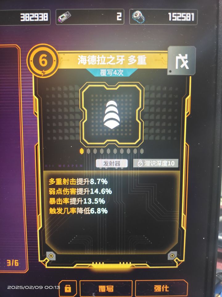 没基伤能用吗截图