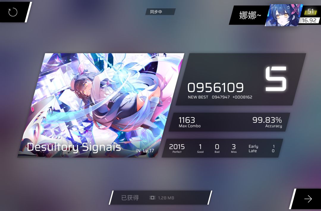 打多了脑子里全是“↑～～～～～” 6