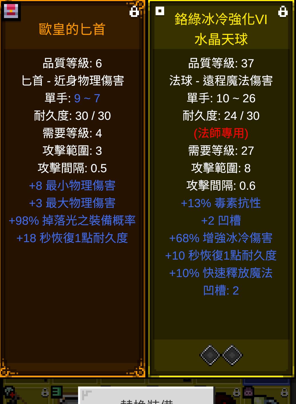 很久沒再打過黃色雙孔了 1