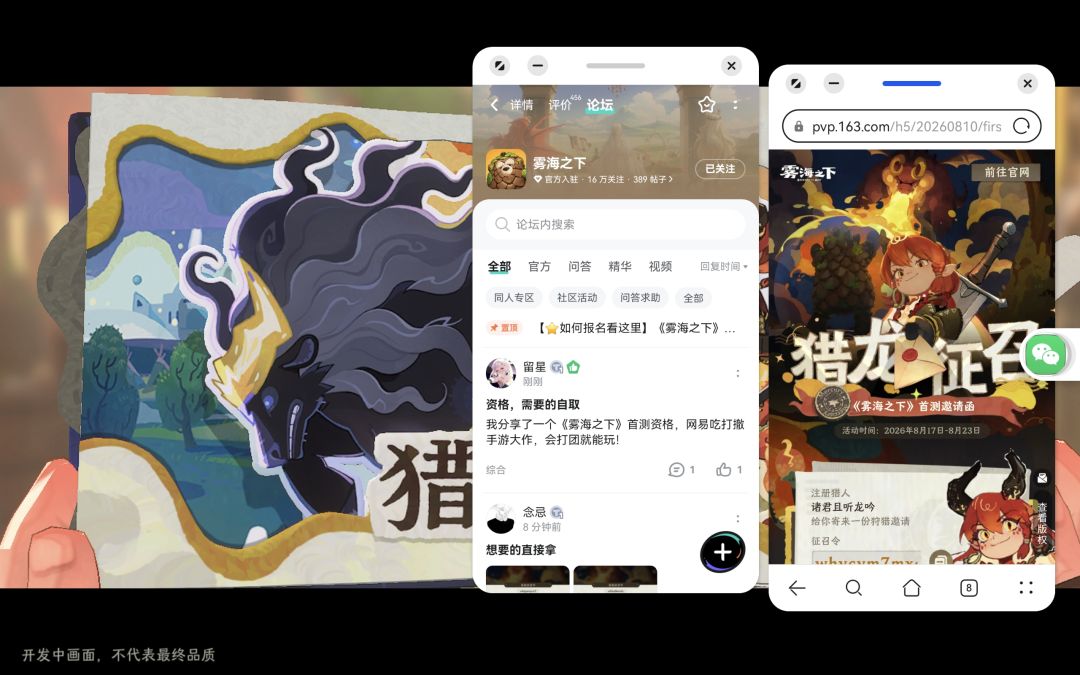 如果你有平板 1