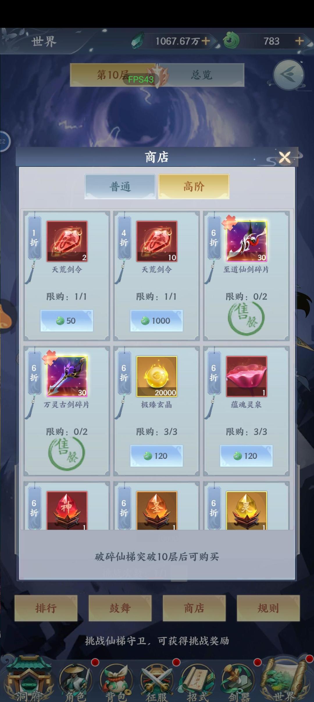 无聊 ...😂😂😂 2