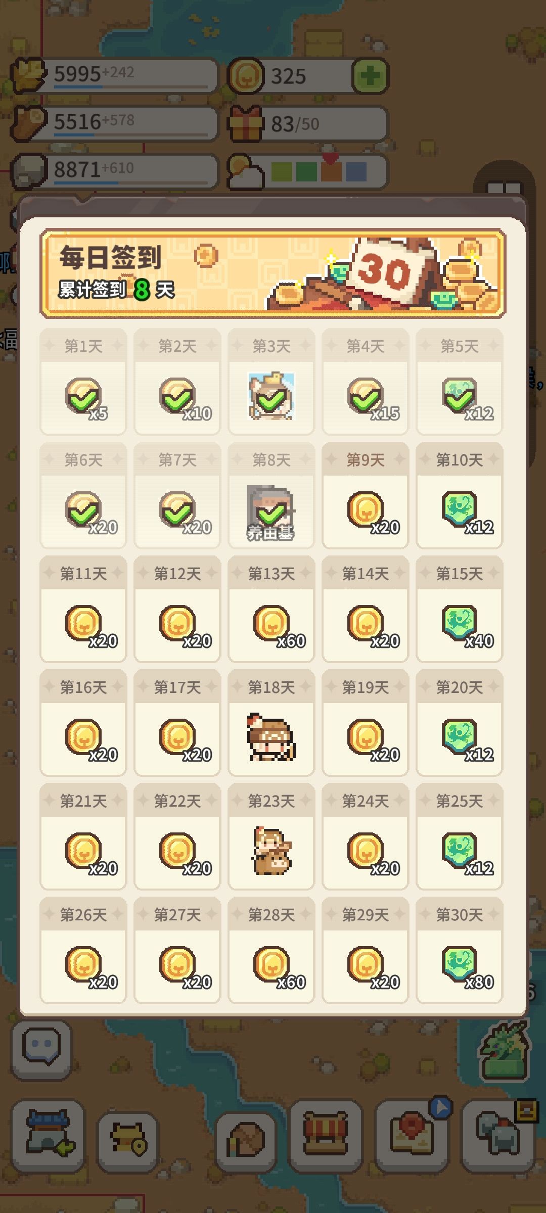 给官方的话 1