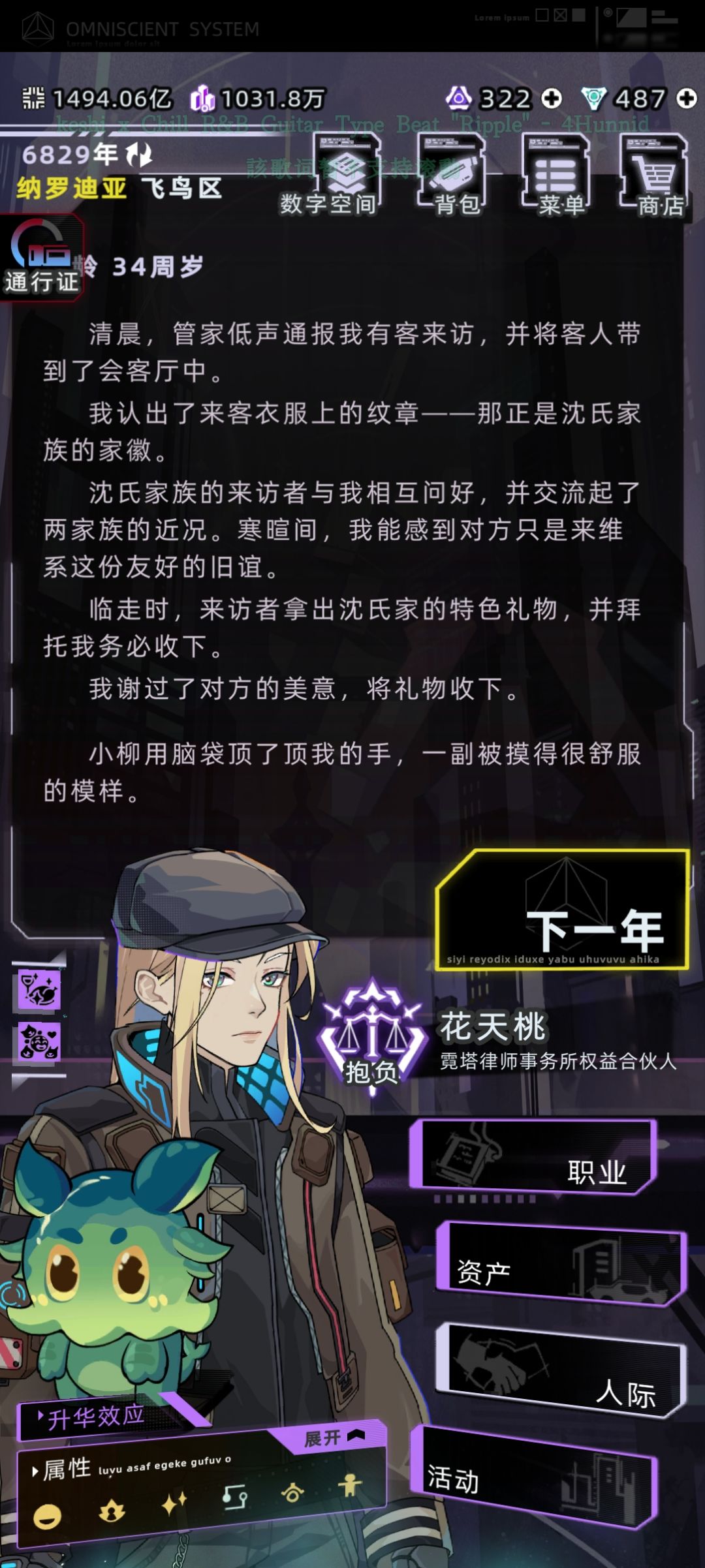 百变马丁†最后一张好正太 9