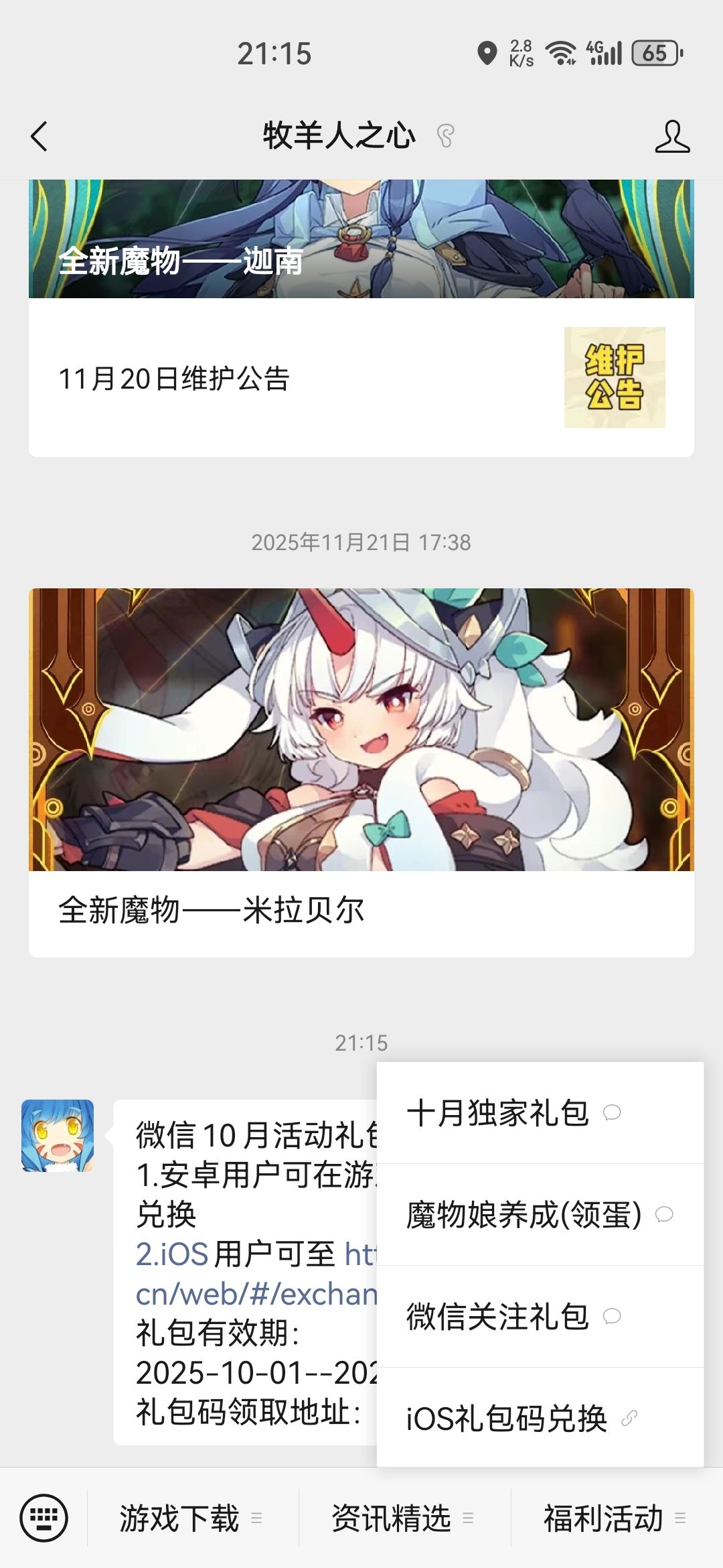 不是 1