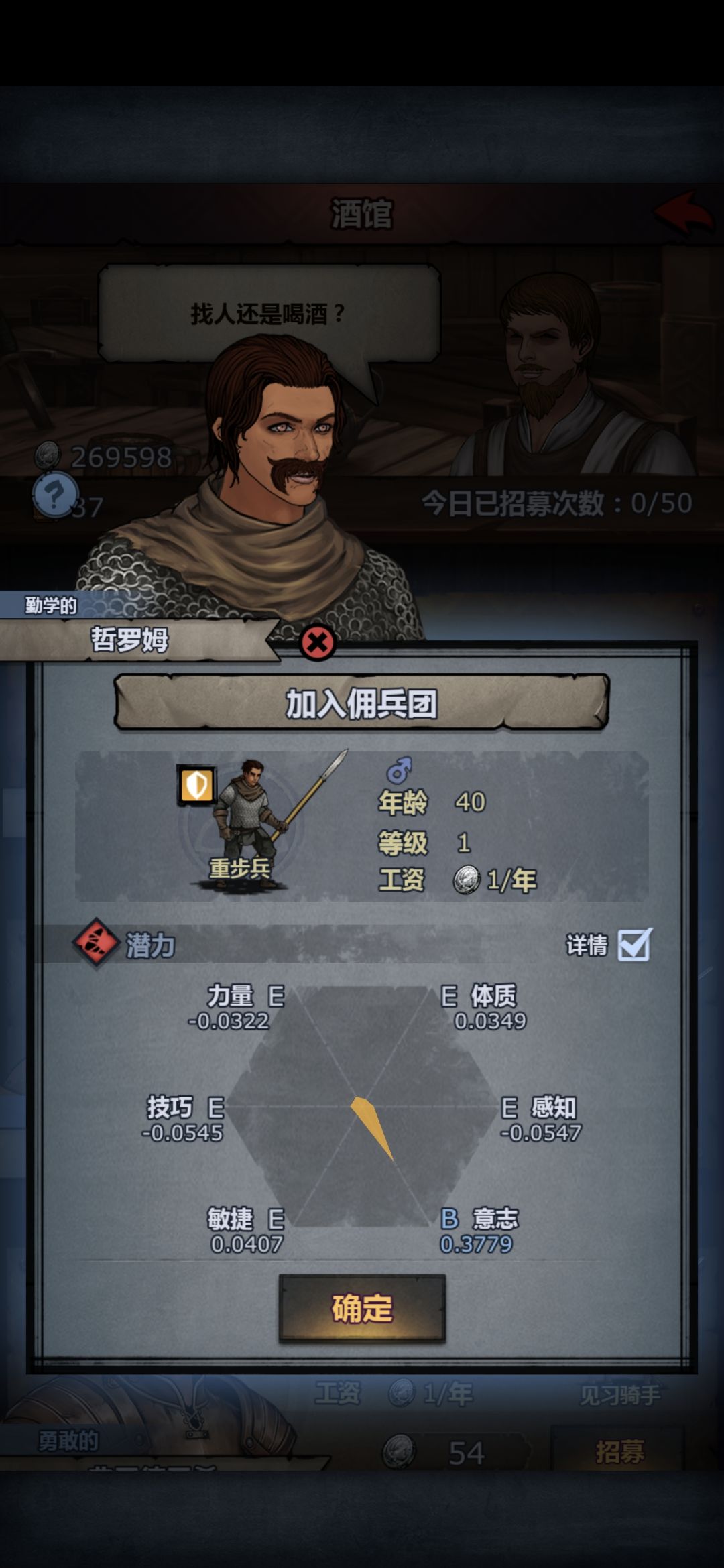 39+43应该够了吧 1