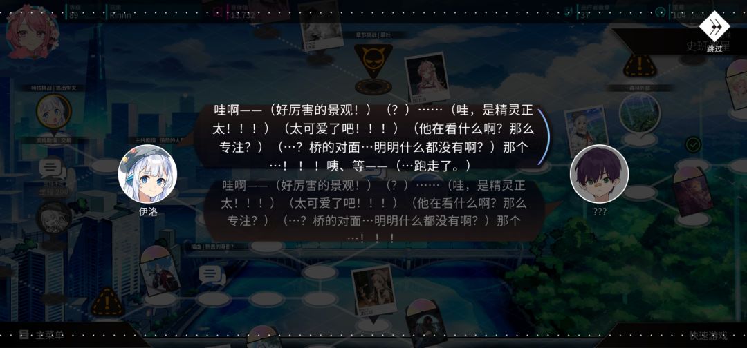 旋转音律新bug？。！ 2