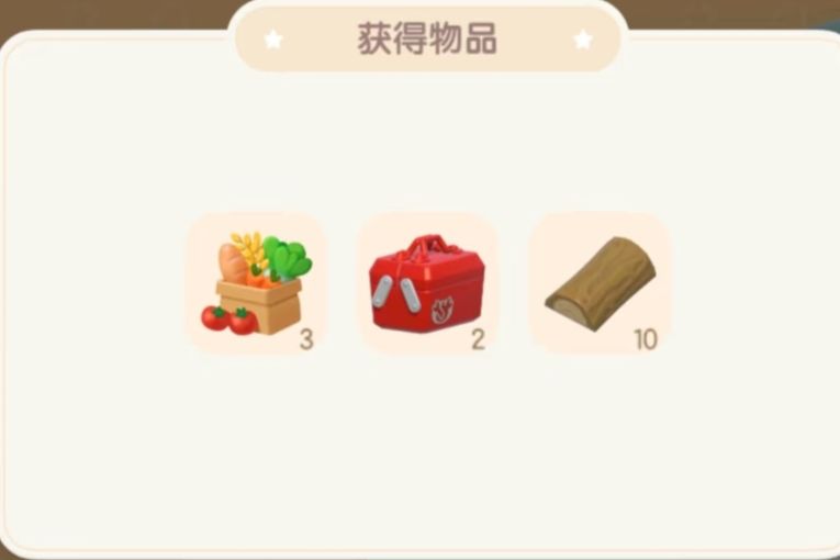 1.6日兑换码截图