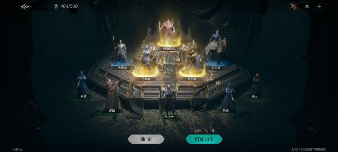 萌新 2