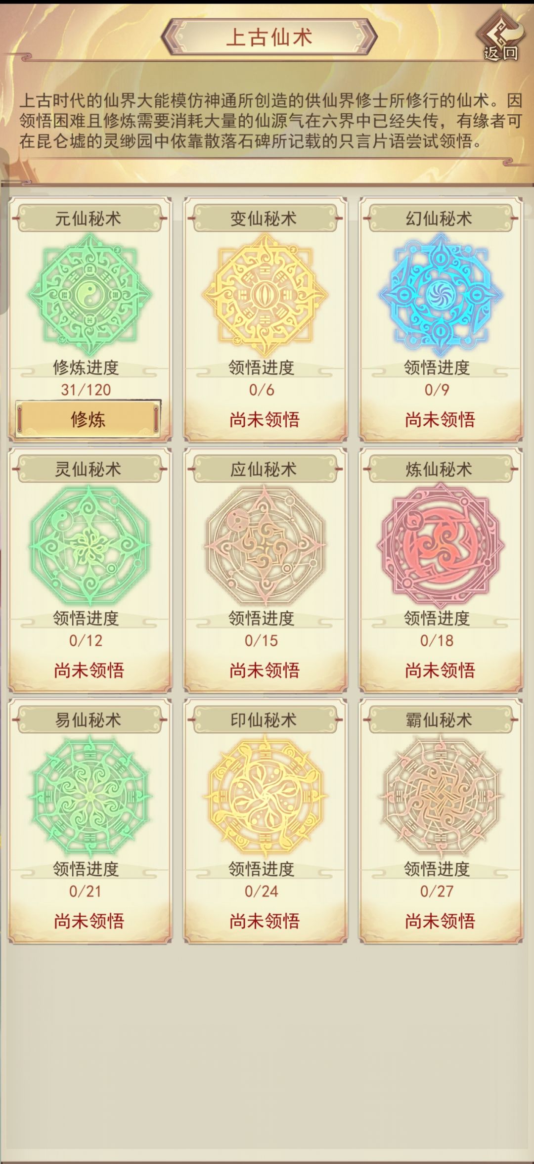 萌新提问 2