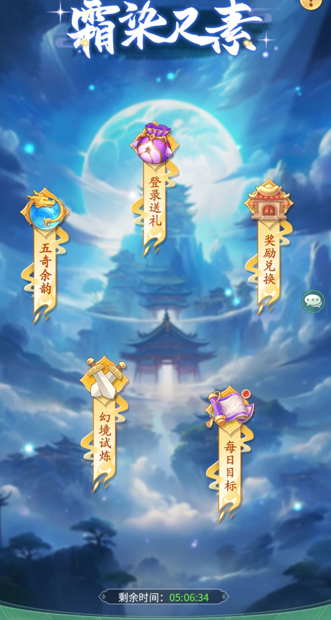 新角色池子 2