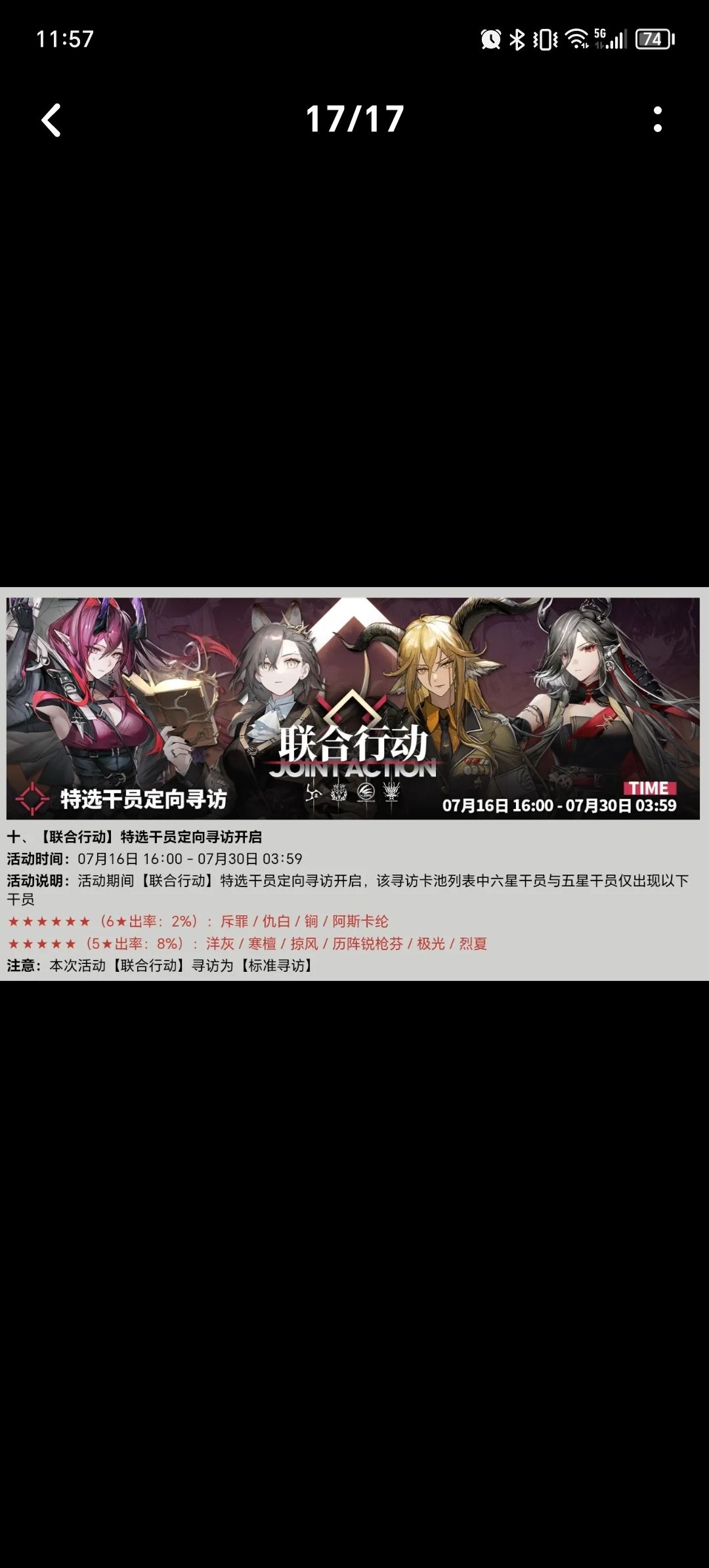 大家出出主意 2