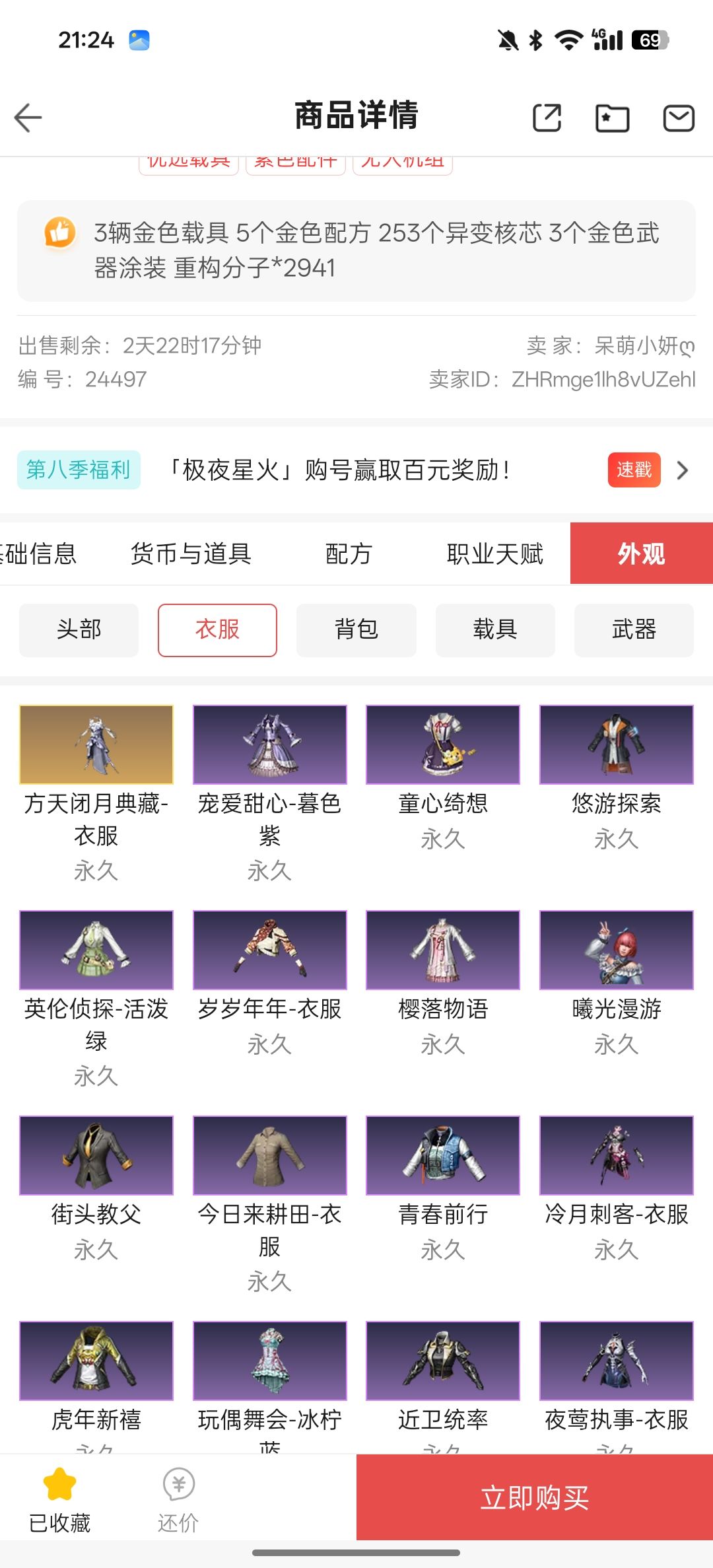 动态图片 4