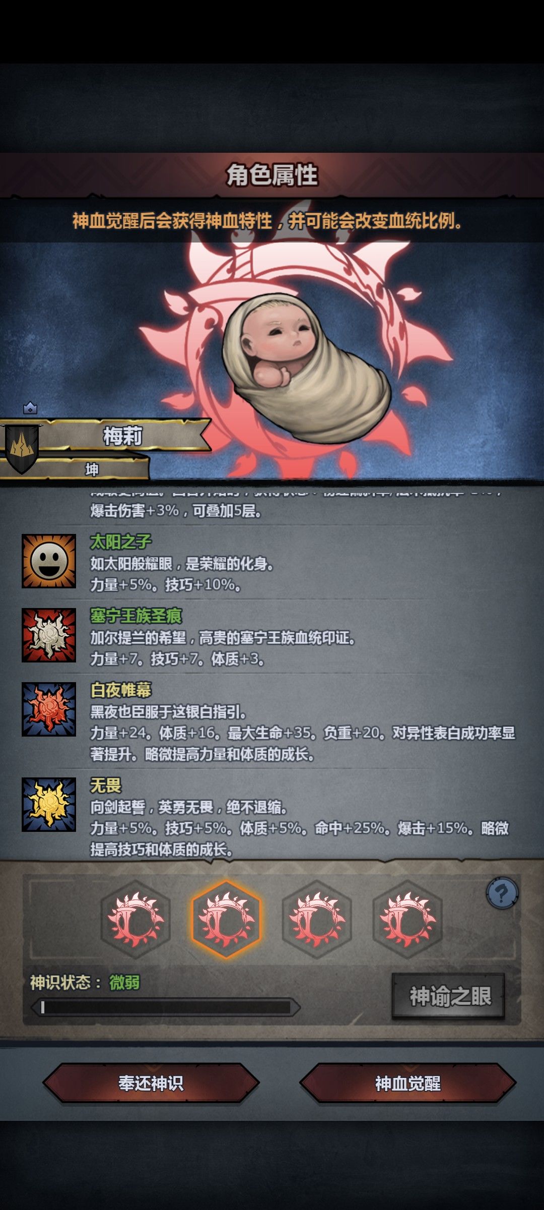 纯血赛宁打算做狂战 2